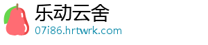日内瓦什么梗 -乐动云舍